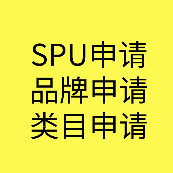 光村镇类目新增